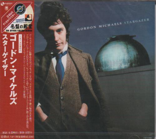 Gordon Michaels Stargazer - Sealed CD album (CDLP) Japanese I7TCDST672956