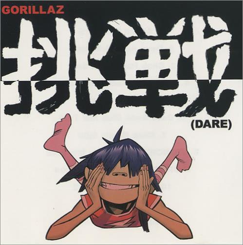 Gorillaz Dare - Mixes 2-disc CD/DVD set US GLZ2DDA359254