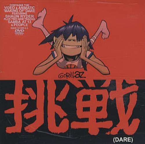 Gorillaz Dare DVD Single UK GLZDSDA333928
