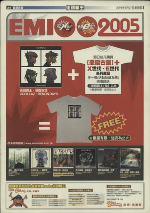 Gorillaz Demon Days - Set Of Two Handbills handbill Taiwanese GLZHBDE545394
