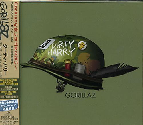 Gorillaz Dirty Harry EP CD single (CD5 / 5") Japanese GLZC5DI340567