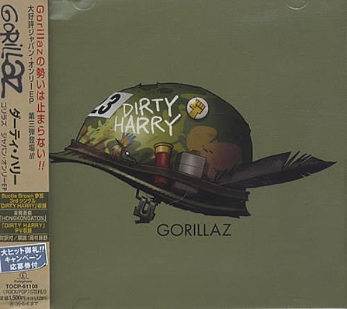 Gorillaz Dirty Harry CD album (CDLP) Japanese GLZCDDI376280