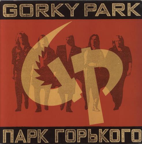 Gorky Park Gorky Park vinyl LP album (LP record) UK G1RLPGO822658