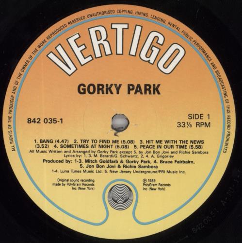 Gorky Park Gorky Park vinyl LP album (LP record) UK G1RLPGO822658