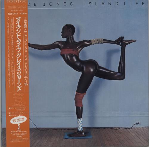 Grace Jones Island Life vinyl LP album (LP record) Japanese GJOLPIS684281