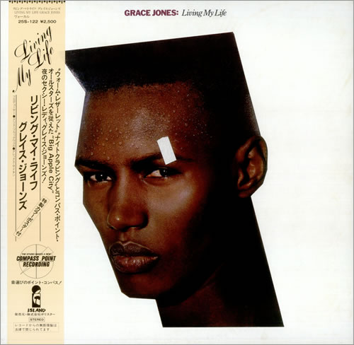 Grace Jones Living My Life - White Label + Obi vinyl LP album (LP record) Japanese GJOLPLI266905