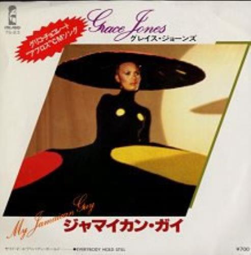 Grace Jones My Jamaican Guy 7" vinyl single (7 inch record / 45) Japanese GJO07MY167089