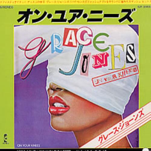 Grace Jones On Your Knees 7" vinyl single (7 inch record / 45) Japanese GJO07ON234864