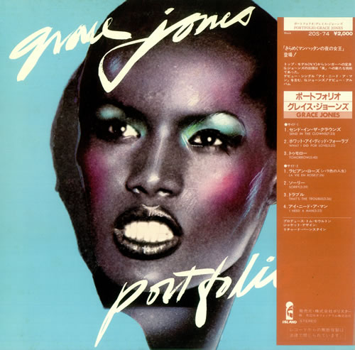 Grace Jones Portfolio vinyl LP album (LP record) Japanese GJOLPPO439105