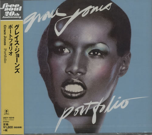 Grace Jones Portfolio CD album (CDLP) Japanese GJOCDPO639878