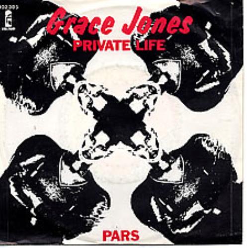 Grace Jones Private Life 7" vinyl single (7 inch record / 45) German GJO07PR103391