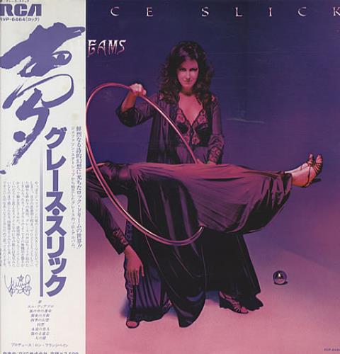 Grace Slick Dreams vinyl LP album (LP record) Japanese GSKLPDR339157