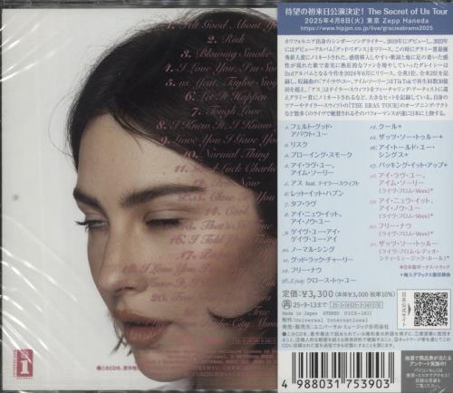 Gracie Abrams The Secret Of Us - Deluxe - Sealed + Tower Trading Card CD album (CDLP) Japanese 6XBCDTH865288