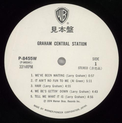 Graham Central Station Graham Central Station vinyl LP album (LP record) Japanese LGGLPGR884218