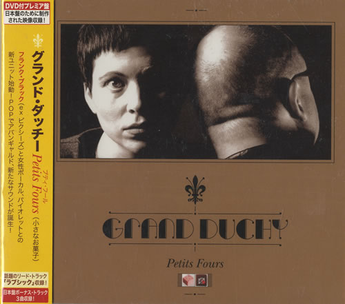 Grand Duchy Petits Fours 2-disc CD/DVD set Japanese GHE2DPE475687