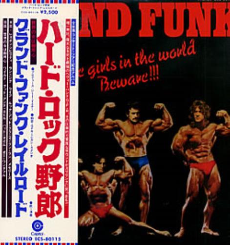 Grand Funk Railroad All The Girls In The World Beware vinyl LP album (LP record) Japanese GFRLPAL149149