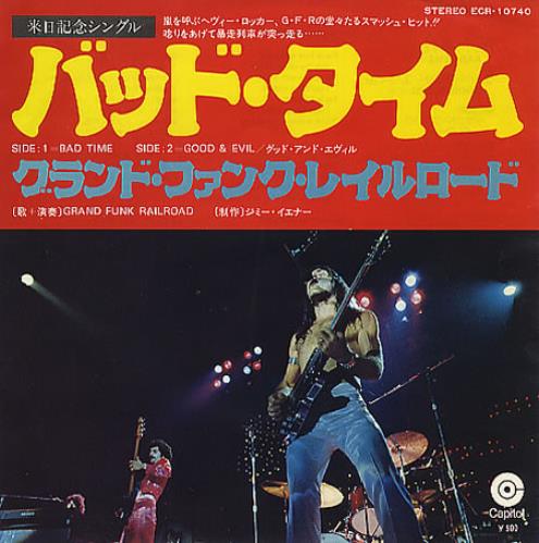 Grand Funk Railroad Bad Time 7" vinyl single (7 inch record / 45) Japanese GFR07BA244629