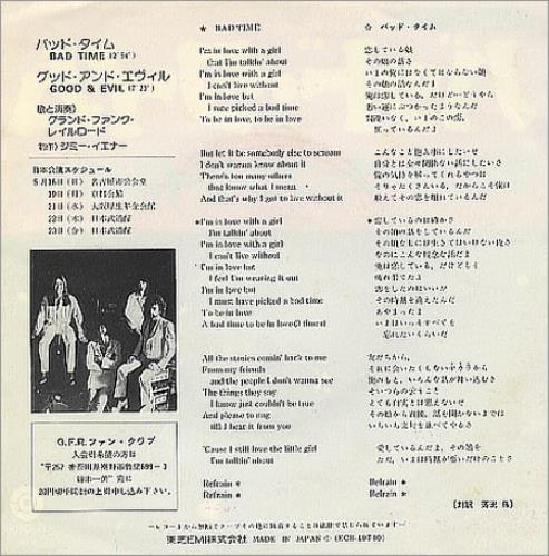 Grand Funk Railroad Bad Time 7" vinyl single (7 inch record / 45) Japanese GFR07BA244629