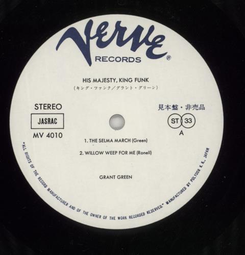 Grant Green His Majesty, King Funk vinyl LP album (LP record) Japanese GR-LPHI873348