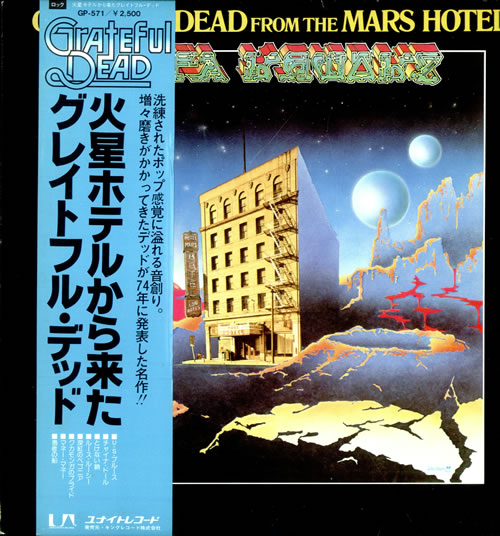 Grateful Dead From The Mars Hotel vinyl LP album (LP record) Japanese GRDLPFR501731