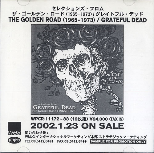 Grateful Dead Selections From The Golden Road 1965-1973 CD-R acetate Japanese GRDCRSE552554