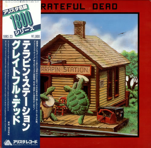 Grateful Dead Terrapin Station vinyl LP album (LP record) Japanese GRDLPTE435752