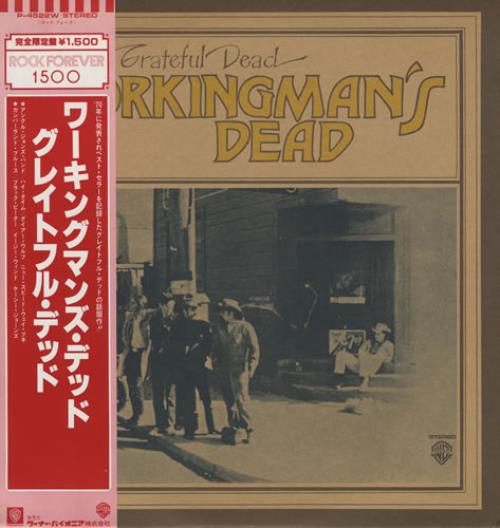 Grateful Dead Workingman's Dead vinyl LP album (LP record) Japanese GRDLPWO212724