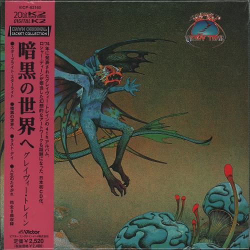 Gravy Train Staircase To The Day CD album (CDLP) Japanese GTRCDST667935