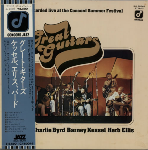 Great Guitars Great Guitars vinyl LP album (LP record) Japanese GTSLPGR362724