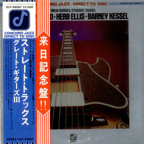 Great Guitars Straight Tracks vinyl LP album (LP record) Japanese GTSLPST525028