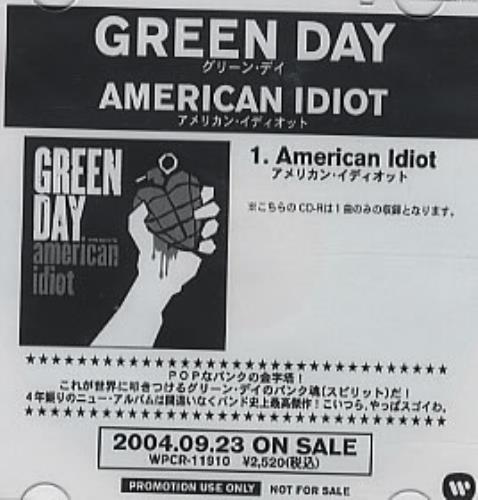 Green Day American Idiot CD-R acetate Japanese GRNCRAM305158