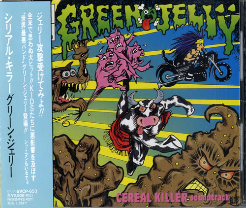 Green Jelly Cereal Killer Soundtrack CD album (CDLP) Japanese GRJCDCE601906