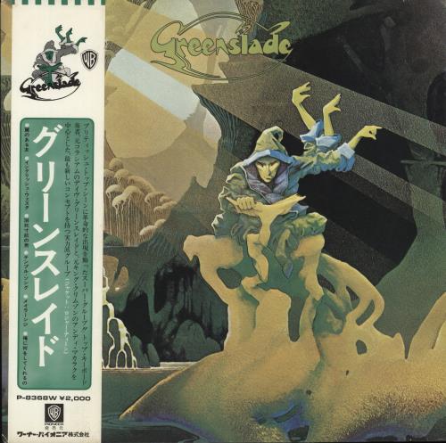 Greenslade Greenslade vinyl LP album (LP record) Japanese GSDLPGR882806
