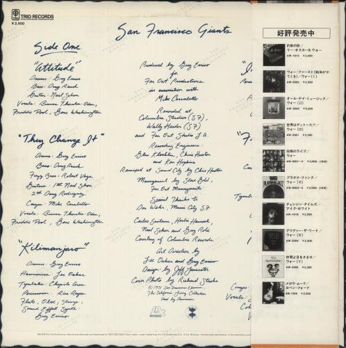 Greg Errico San Francisco Giants vinyl LP album (LP record) Japanese GS8LPSA513955