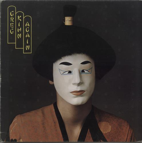 Greg Kihn Again vinyl LP album (LP record) UK GC1LPAG671996
