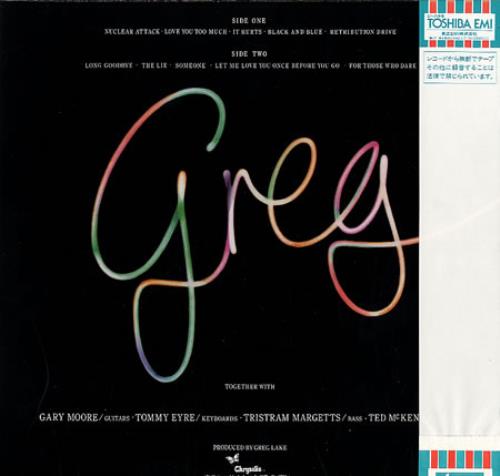 Greg Lake Greg Lake vinyl LP album (LP record) Japanese GLKLPGR157511