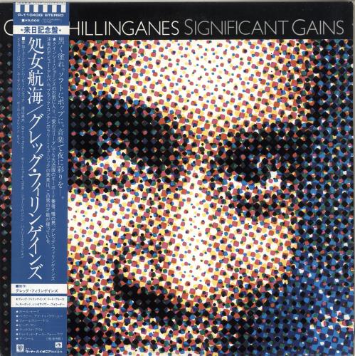 Greg Phillinganes Significant Gains vinyl LP album (LP record) Japanese GPHLPSI715468