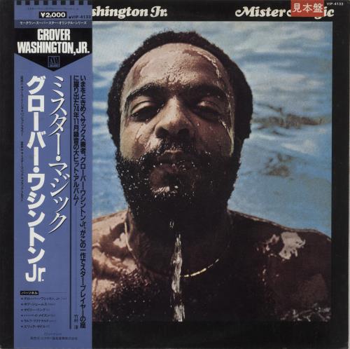 Grover Washington Mister Magic vinyl LP album (LP record) Japanese GWJLPMI884649