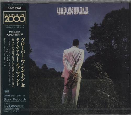 Grover Washington Time Out Of Mind CD album (CDLP) Japanese GWJCDTI663252