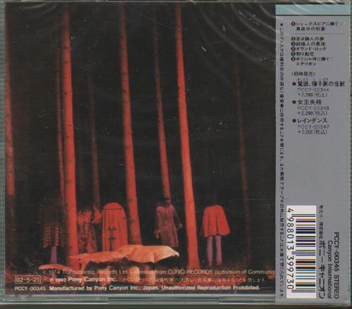 Gryphon Midnight Mushrumps CD album (CDLP) Japanese GRYCDMI42742