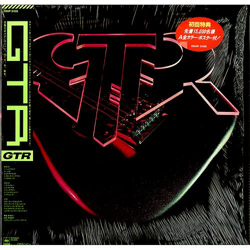 GTR GTR + Poster vinyl LP album (LP record) Japanese GAALPGT421600