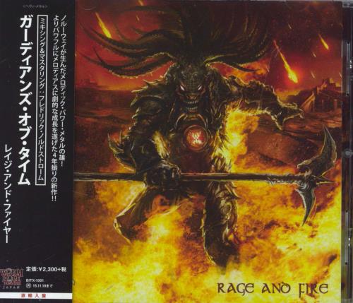 Guardians Of Time Rage And Fire CD album (CDLP) Japanese 6WHCDRA831363