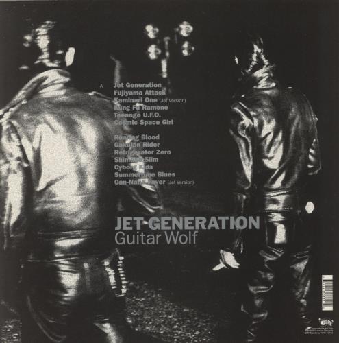 Guitar Wolf Jet Generation vinyl LP album (LP record) US GU9LPJE887372