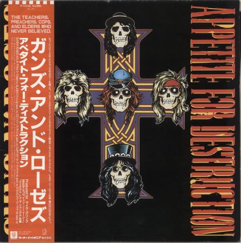 Guns N Roses Appetite For Destruction vinyl LP album (LP record) Japanese GNRLPAP190038