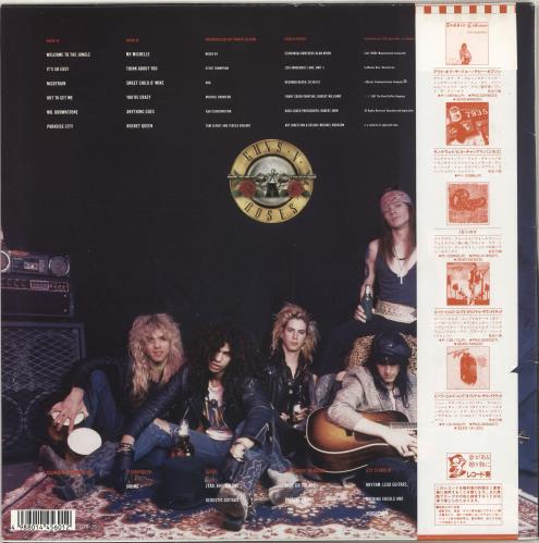 Guns N Roses Appetite For Destruction vinyl LP album (LP record) Japanese GNRLPAP190038