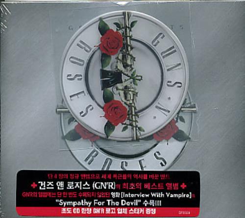 Guns N Roses Greatest Hits CD album (CDLP) Korean GNRCDGR283902