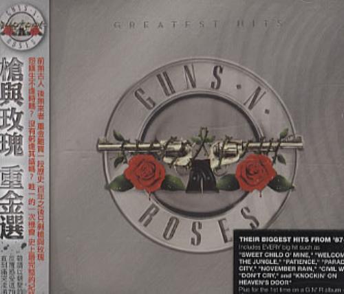 Guns N Roses Greatest Hits CD album (CDLP) Taiwanese GNRCDGR343013
