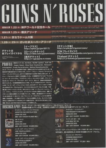 Guns N Roses Japan Tour 2017 - Paid of Handbills handbill Japanese GNRHBJA677883