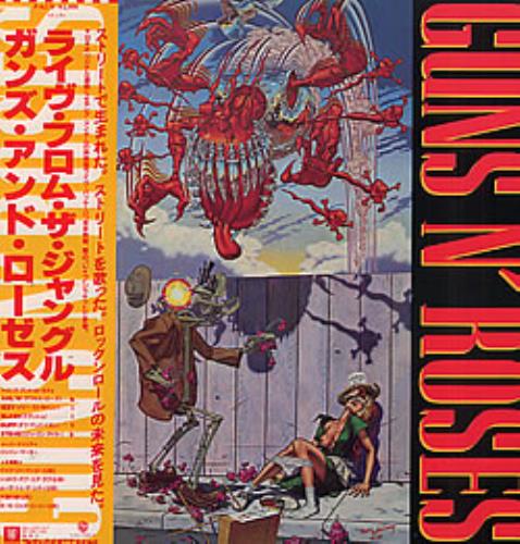 Guns N Roses Live E.P. + OBI vinyl LP album (LP record) Japanese GNRLPLI268256