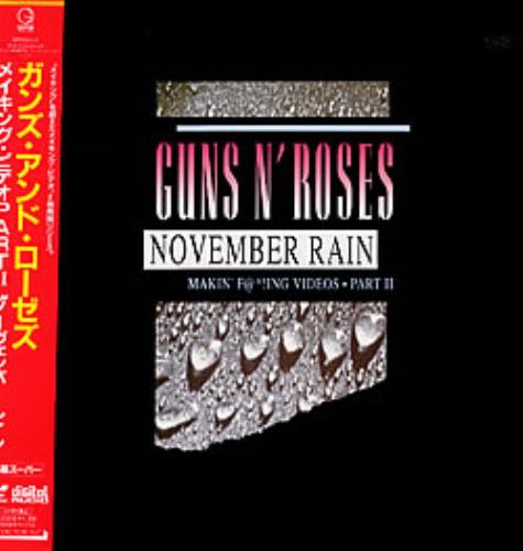 Guns N Roses November Rain laserdisc / lazerdisc Japanese GNRLZNO234664